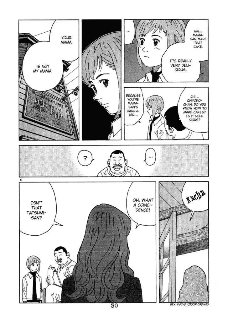 Chocolat (KUBONOUCHI Eisaku) Chapter 11 9